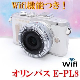 オリンパス(OLYMPUS)の☆初心者様おすすめ☆オリンパスの全機能を詰め込んだE-PL8☆彡(ミラーレス一眼)