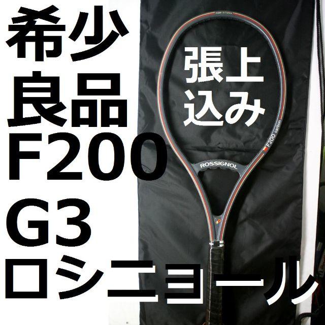 ロシニョール F200 カーボン ROSSIGNOL F200 carbon　Ｇ