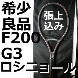 ロシニョール ラケットの通販 2点 | ROSSIGNOLのスポーツ/アウトドアを