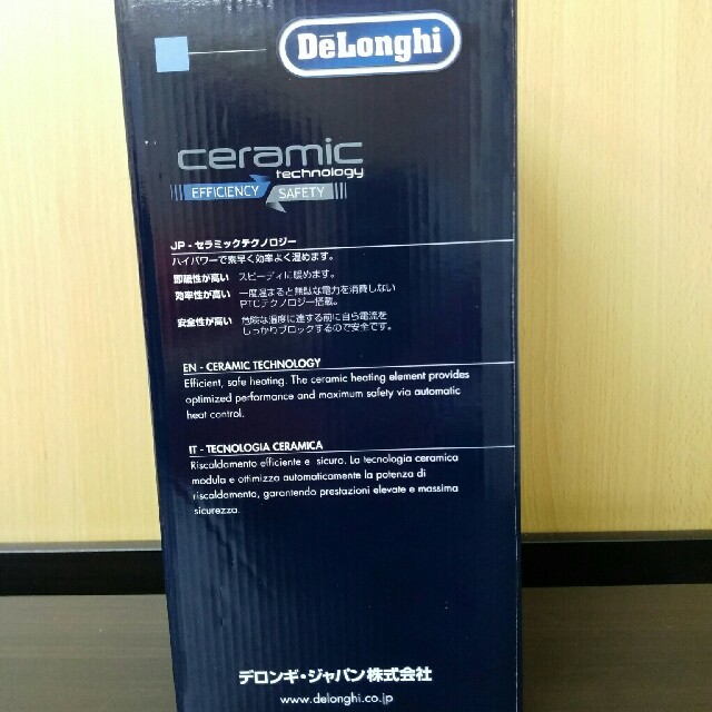 DeLonghi(デロンギ)の【新品】デロンギ カプスーラ　セラミックファンヒーター HFX30CC-IW スマホ/家電/カメラの冷暖房/空調(ファンヒーター)の商品写真