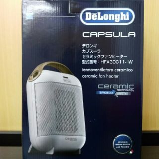 デロンギ(DeLonghi)の【新品】デロンギ カプスーラ　セラミックファンヒーター HFX30CC-IW(ファンヒーター)