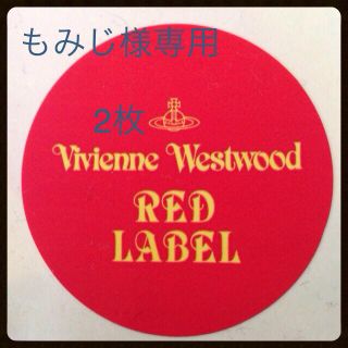 ヴィヴィアンウエストウッド(Vivienne Westwood)のヴィヴィアン★正規★ステッカー(その他)