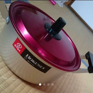 【未使用】ホクセイ アルミ22㎝両手鍋(鍋/フライパン)