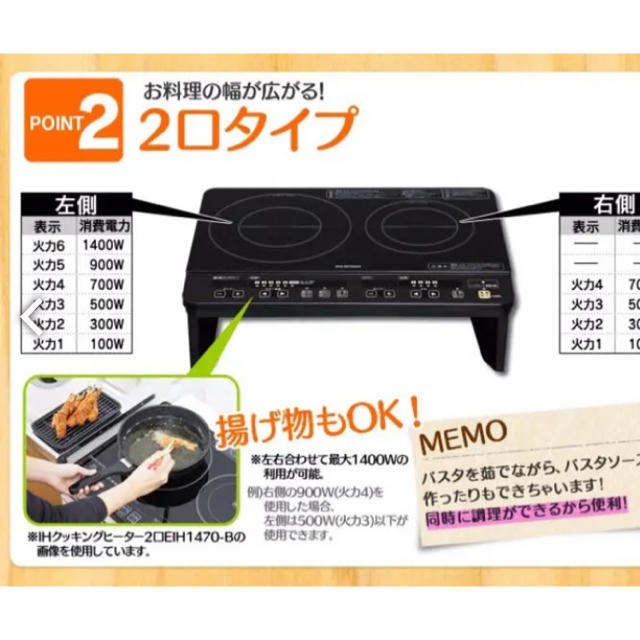 期間限定価格 激安特価2口 Ih卓上クッキングヒーター 新品未使用 送料込み アイリスオーヤマ 最新コレックション Www Globaldentalcentre Org 期間限定価格 激安特価2口 Ih卓上クッキングヒーター 新品未使用 送料込み アイリスオーヤマ 最新コレックション Www Globaldentalcentre Org