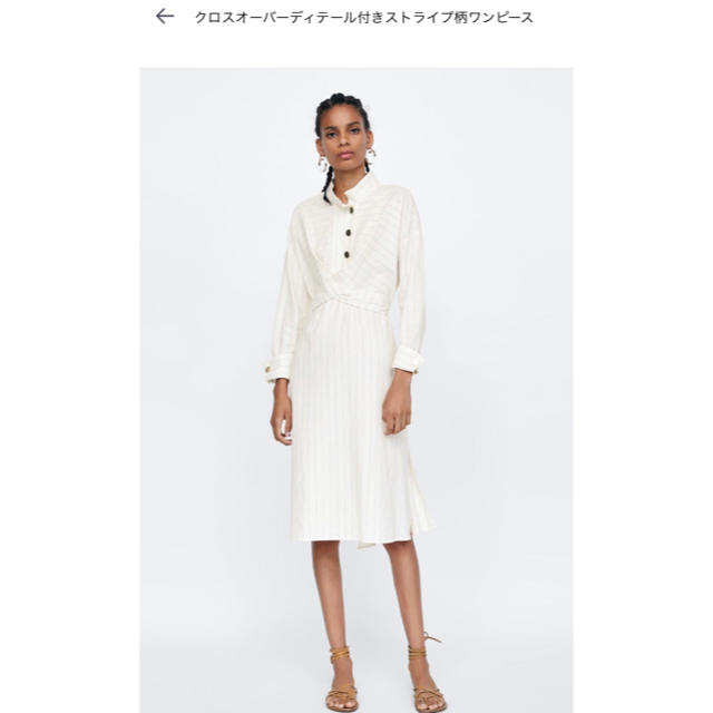 ZARA(ザラ)の最終値下げ☆ZARA   ワンピース☆ レディースのワンピース(ロングワンピース/マキシワンピース)の商品写真