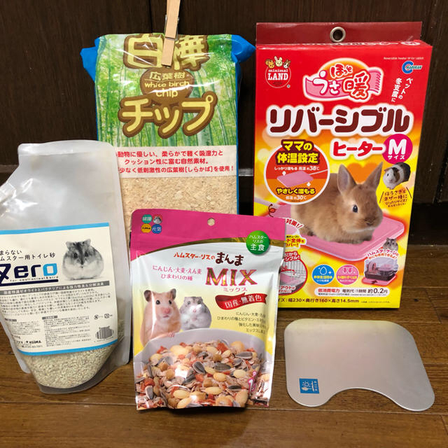 ハムスター小屋セット その他のペット用品(かご/ケージ)の商品写真