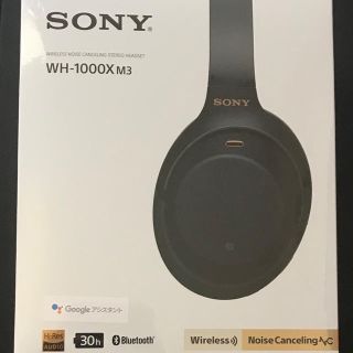 ソニー(SONY)の【新品・未開封】SONY WH-1000XM3(ヘッドフォン/イヤフォン)