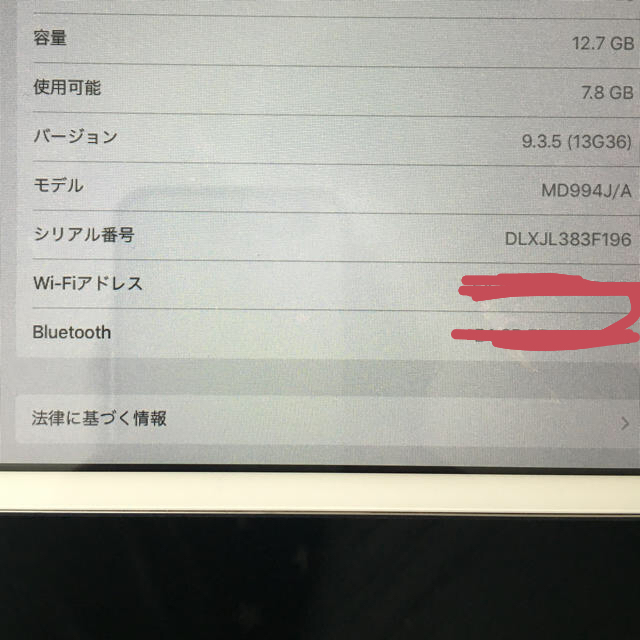iPad apple ipad mini 16gb wifi シルバー の通販 by じゅんぼ＠'s shop｜アイパッドならラクマ - 豊富な新作
