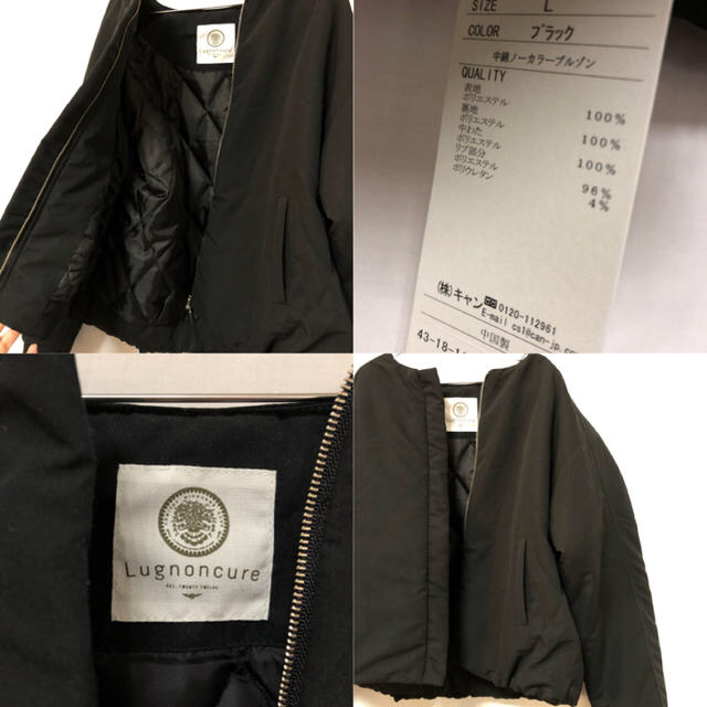 Techichi(テチチ)のLugnoncure 中綿 ノーカラー ショーブルゾン ブラックtechichi レディースのジャケット/アウター(ダウンジャケット)の商品写真