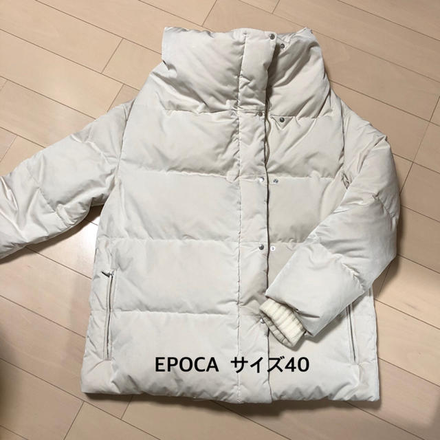 EPOCA(エポカ)のEPOCA  ショートダウン アイボリー レディースのジャケット/アウター(ダウンジャケット)の商品写真