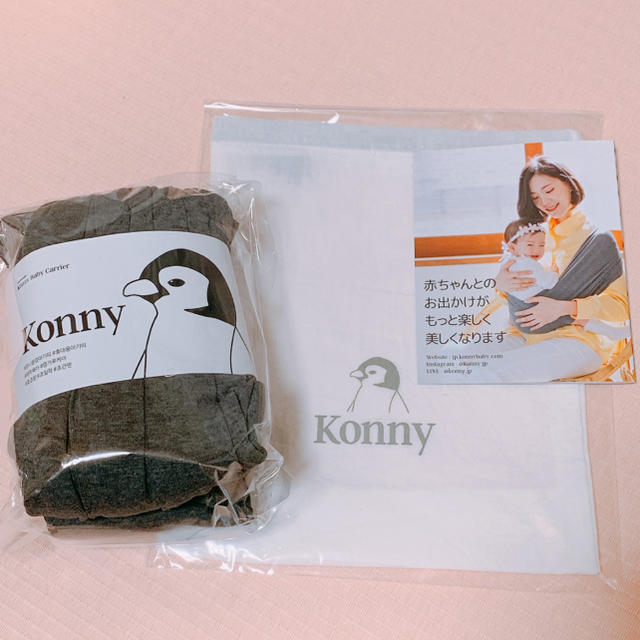Konny XS チャコール 新品未使用 キッズ/ベビー/マタニティの外出/移動用品(抱っこひも/おんぶひも)の商品写真