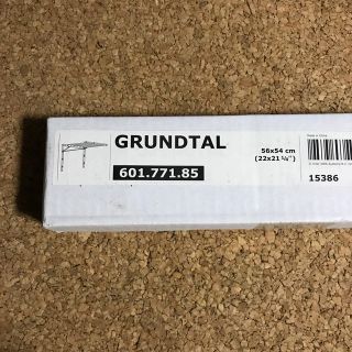 イケア(IKEA)のIKEA GRUNDTAL(その他)