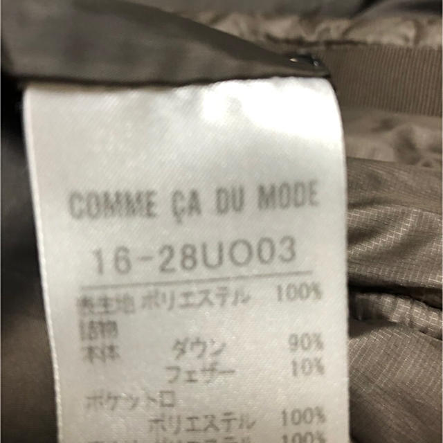 COMME CA DU MODE(コムサデモード)のコムサデモード  ダウンコート ジャケット レディースのジャケット/アウター(ダウンコート)の商品写真