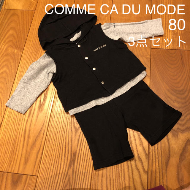 COMME CA DU MODE(コムサデモード)の☆3点セット☆COMME CA DU MODEコムサデモード80 キッズ/ベビー/マタニティのベビー服(~85cm)(その他)の商品写真