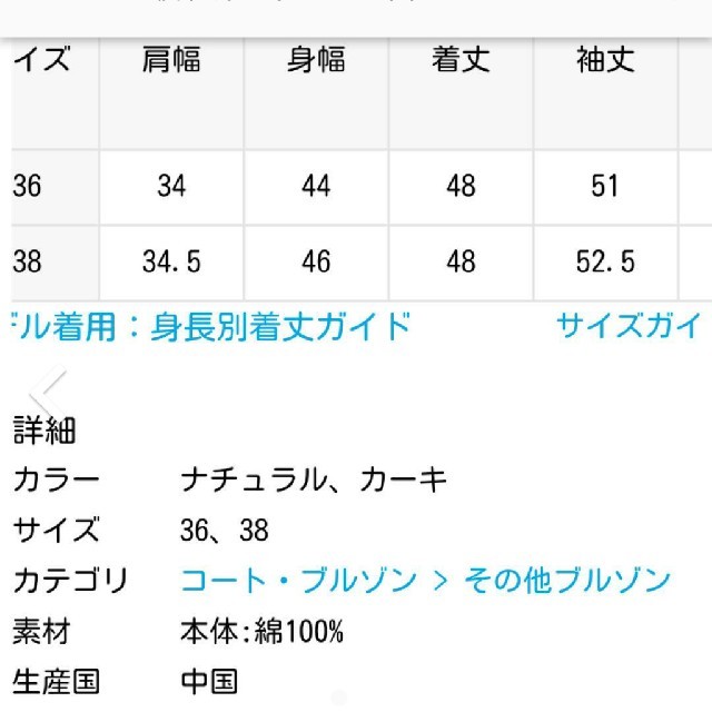 JOURNAL STANDARD(ジャーナルスタンダード)のかな様専用　新品未使用　ジャーナルスタンダードレリューム　ノーカラージャケット レディースのジャケット/アウター(ノーカラージャケット)の商品写真