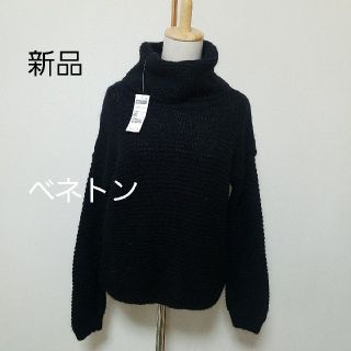 ベネトン(BENETTON)の新品 UNITED BENETTON ニット(ニット/セーター)