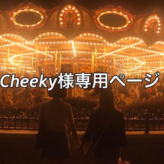 ディズニー(Disney)のCheeky様専用ページ(その他)