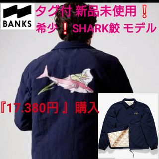 ユナイテッドアローズ(UNITED ARROWS)の値下❕★新品希少『17.380円』購入BANKSナイロンジャケットブルゾンUSA(ブルゾン)