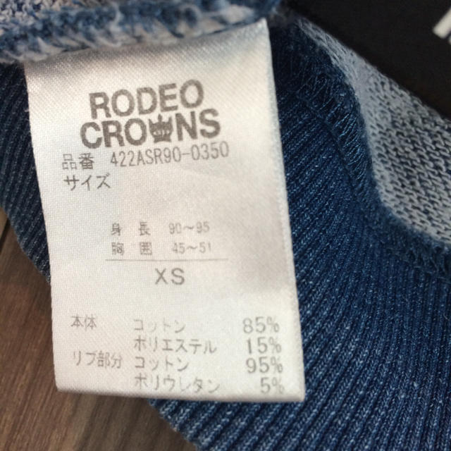 RODEO CROWNS(ロデオクラウンズ)のロデオクラウン/トレーナー90 キッズ/ベビー/マタニティのキッズ服男の子用(90cm~)(Tシャツ/カットソー)の商品写真
