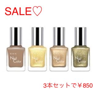 アールエムケー(RMK)のRMK(その他)