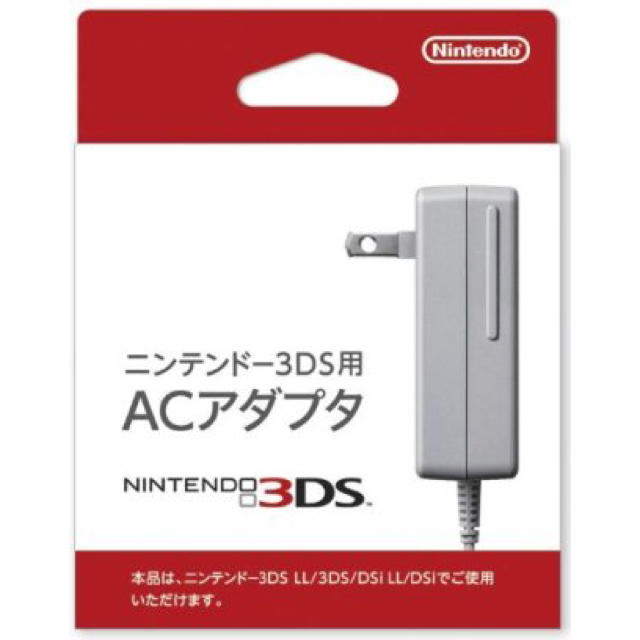 ニンテンドー3DS(ニンテンドー3DS)の箱付ニンテンドー3DS LL ブルー×ブラック アダプター付 エンタメ/ホビーのゲームソフト/ゲーム機本体(携帯用ゲーム機本体)の商品写真