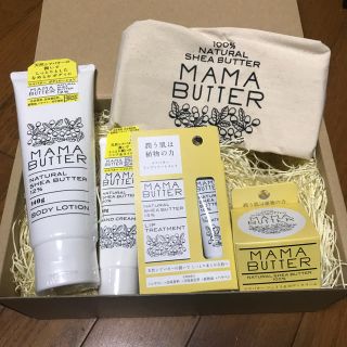 ママバター(MAMA BUTTER)のママバター セット(その他)