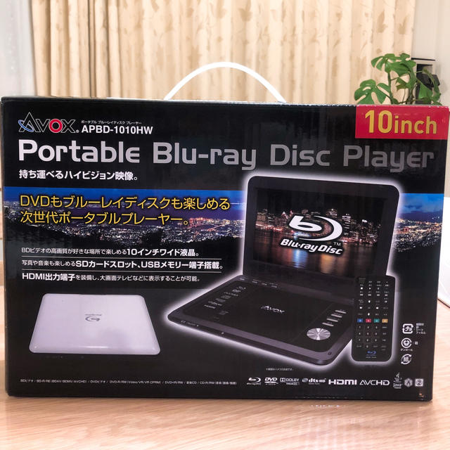 ポータブルDVD Blu-rayプレイヤー 新品未使用 スマホ/家電/カメラのテレビ/映像機器(ブルーレイプレイヤー)の商品写真