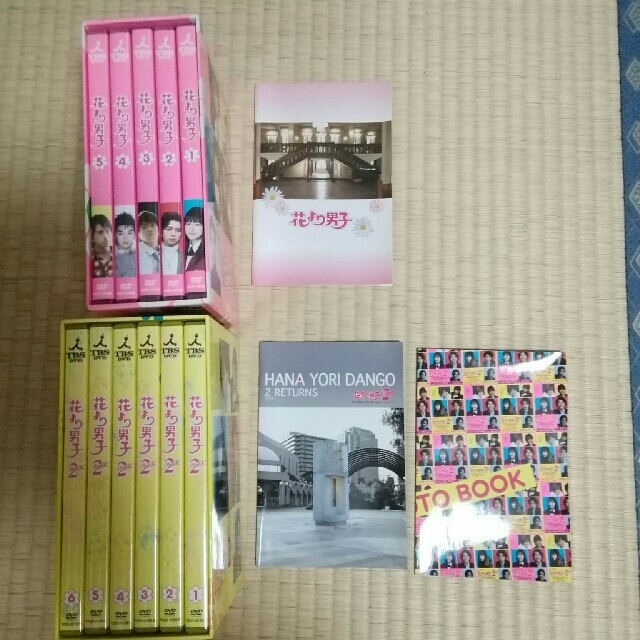 DVD/ブルーレイ花より男子 1&2 　➕　花より男子ファイナル プレミアム・エディション