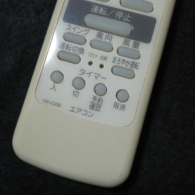 TOSHIBA リモコン ② スマホ/家電/カメラの冷暖房/空調(エアコン)の商品写真