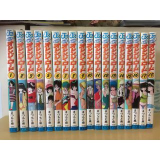 きまぐれオレンジロード・全巻18冊(全巻セット)