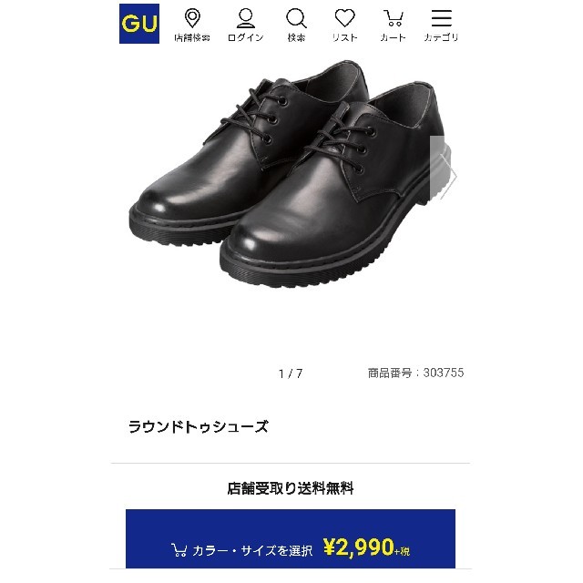 GU(ジーユー)のGU　ラウンドトゥシューズ メンズの靴/シューズ(ドレス/ビジネス)の商品写真