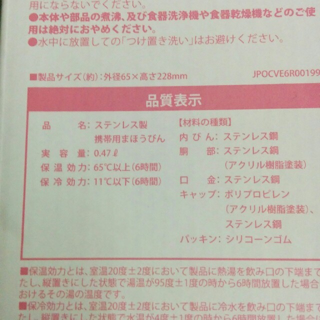 L'OCCITANE(ロクシタン)のロクシタン　チェリープリズム　ノベルティ　タンブラー インテリア/住まい/日用品のキッチン/食器(タンブラー)の商品写真