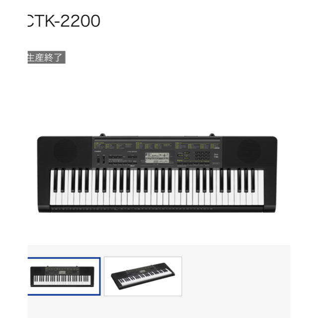 CASIO(カシオ)のcasio ctk-2200 キーボード ピアノ ヘッドホン 楽譜 楽譜立て 楽器の鍵盤楽器(キーボード/シンセサイザー)の商品写真