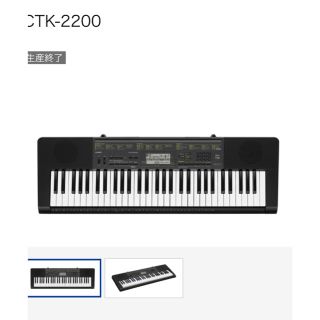 カシオ(CASIO)のcasio ctk-2200 キーボード ピアノ ヘッドホン 楽譜 楽譜立て(キーボード/シンセサイザー)