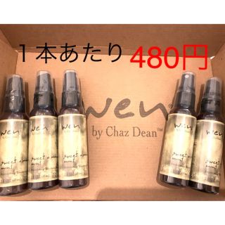 ウェン(WEN)の【新品・未使用】WEN ウェン トリートメントミスト 60ml×5本(ヘアウォーター/ヘアミスト)