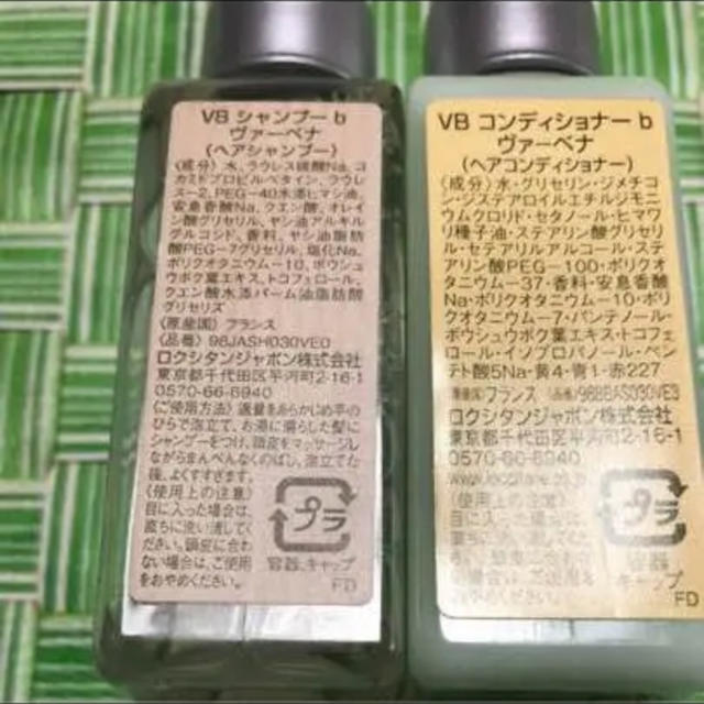 L'OCCITANE(ロクシタン)の新品  ロクシタン  旅行セット    コスメ/美容のキット/セット(サンプル/トライアルキット)の商品写真