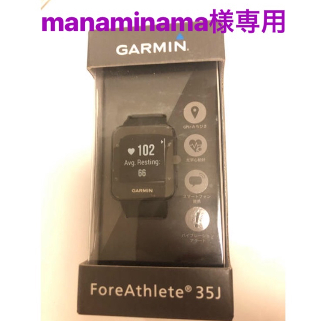 ガーミン GARMIN ForeAthlete35J-