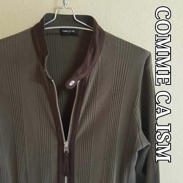 COMME CA ISM(コムサイズム)のUSED品 COMME CA ISM ブルゾン Lサイズ メンズのトップス(Tシャツ/カットソー(七分/長袖))の商品写真