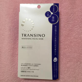 トランシーノ(TRANSINO)の【値下げ！】トランシーノ マスク(パック/フェイスマスク)