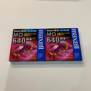 マクセル(maxell)のMO 新品 2個(その他)