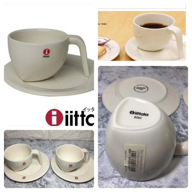 iittala - milk choco様専用イッタラ ego エゴ カップ&ソーサー 2客 未