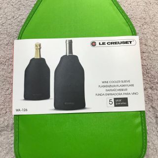 ルクルーゼ(LE CREUSET)のル・クルーゼ アイスクーラー 緑(アルコールグッズ)