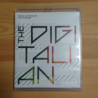 アラシ(嵐)の嵐  LIVE TOUR 2014「THE DIGITALIAN」Blu-ray(ミュージック)