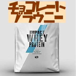 マイプロテイン(MYPROTEIN)のチョコレートブラウニー 1kg インパクトホエイプロテイン(トレーニング用品)