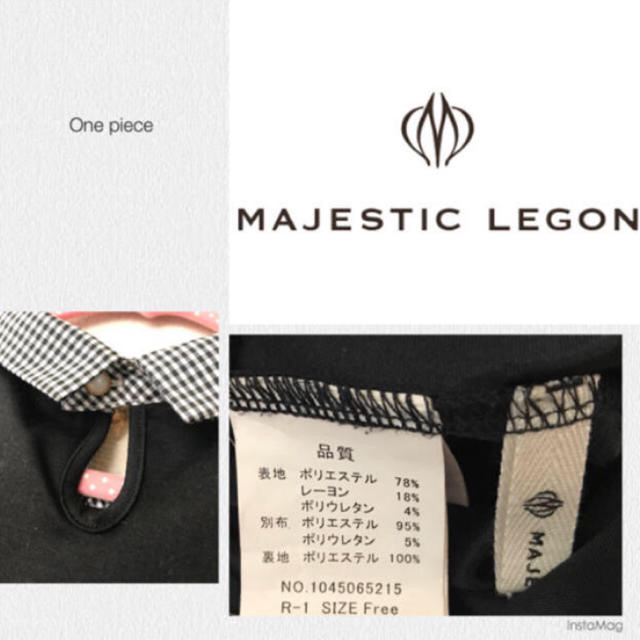 MAJESTIC LEGON(マジェスティックレゴン)の春夏♡ギンガムチェックワンピース レディースのワンピース(ひざ丈ワンピース)の商品写真