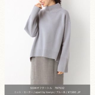 アパートバイローリーズ(apart by lowrys)の《最終価格》冬物♡新品未使用♡アパートバイローリーズ♡5GWオフタートルニット(ニット/セーター)