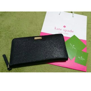 ケイトスペードニューヨーク(kate spade new york)のケイト・スペード財布(長財布)