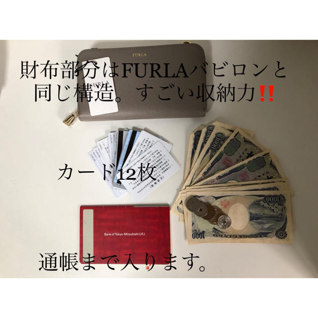 Furla - RIVA お財布ショルダー SABBIA b 一点のみ再入荷の通販 by ...