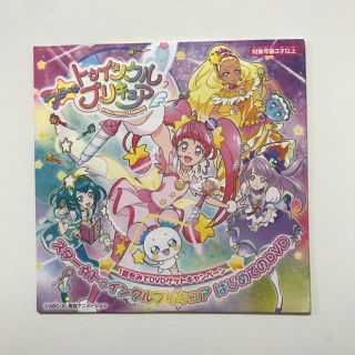 バンダイ(BANDAI)のプリキュア  DVD(アニメ)