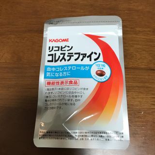 カゴメ(KAGOME)のカゴメ リコピン コレステファイン(ダイエット食品)